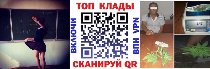Магазин наркотиков Зея Кокаин  МАРИХУАНА  Альфа ПВП  Гашиш  Меф 