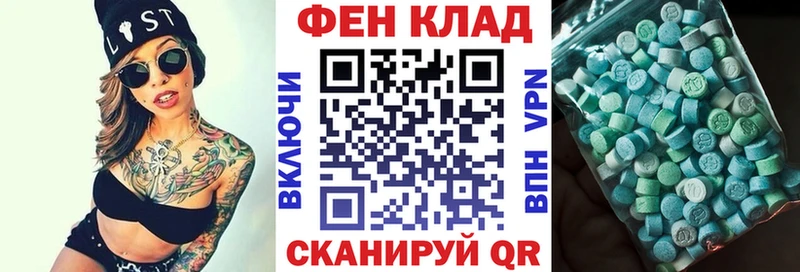 Амфетамин VHQ  Зея 