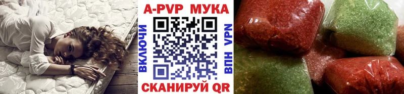 Alpha PVP Соль  Зея 