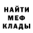 Амфетамин VHQ dun trake