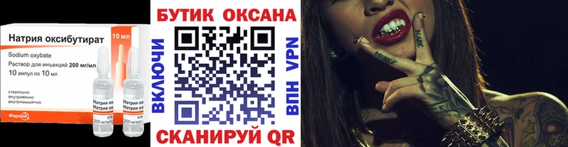 БУТИРАТ BDO  Зея 