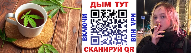 Печенье с ТГК конопля блэк спрут как зайти Зея