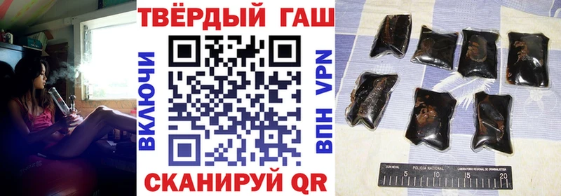 ГАШИШ 40% ТГК  закладки  Зея 