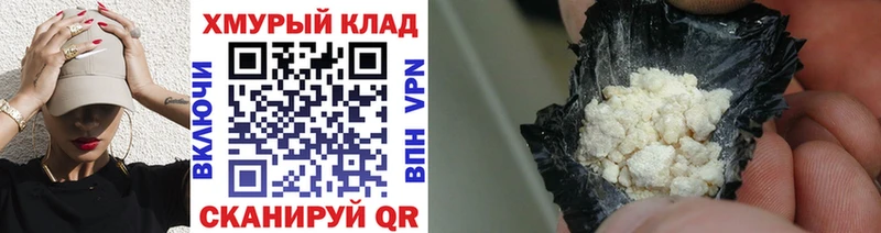 наркошоп  маркетплейс телеграм  ГЕРОИН VHQ  Зея 