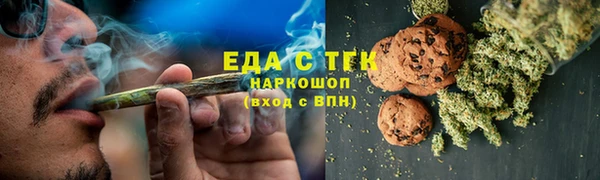 стафф Елизово
