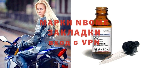кристаллы Елабуга