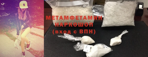 кристаллы Елабуга