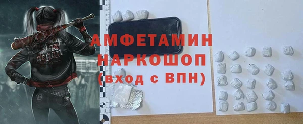 стафф Елизово