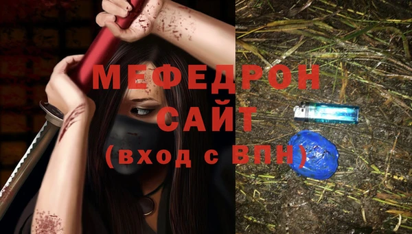 кристаллы Елабуга