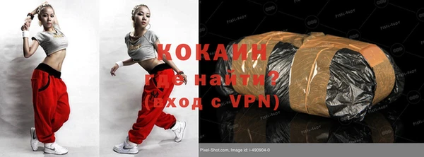 кристаллы Елабуга