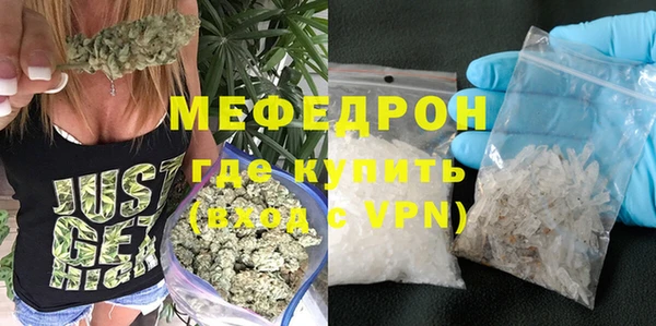 стафф Елизово