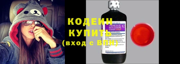 кристаллы Елабуга