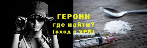 стафф Елизово