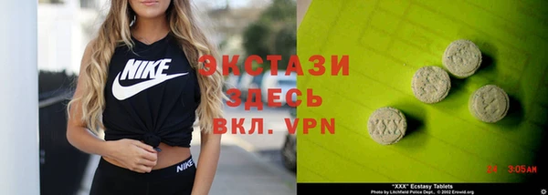 кристаллы Елабуга