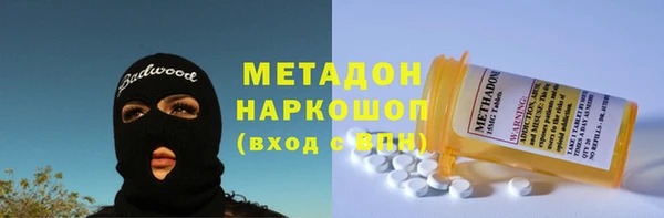 стафф Елизово