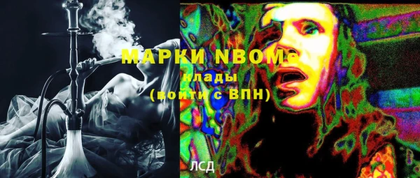 кристаллы Елабуга