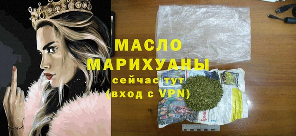 стафф Елизово