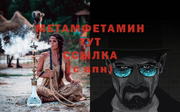 стафф Елизово