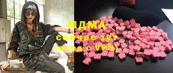 кристаллы Елабуга