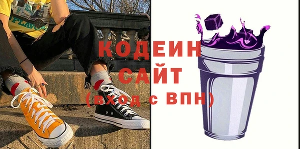 кристаллы Елабуга