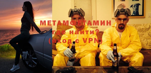 кристаллы Елабуга