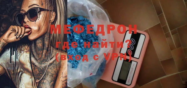 стафф Елизово