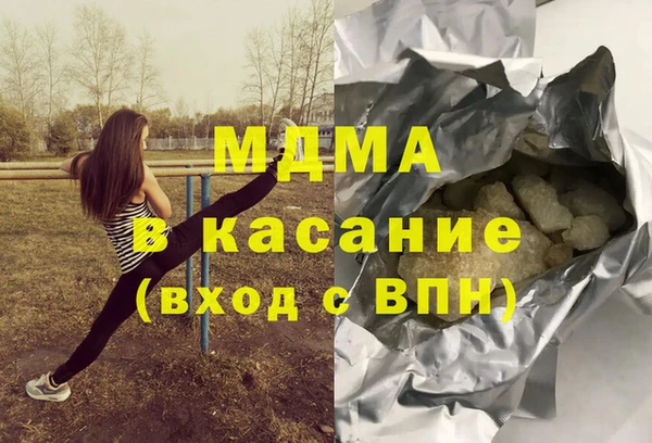 кристаллы Елабуга