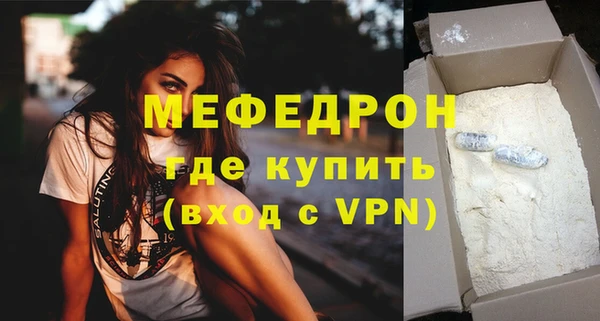 кристаллы Елабуга