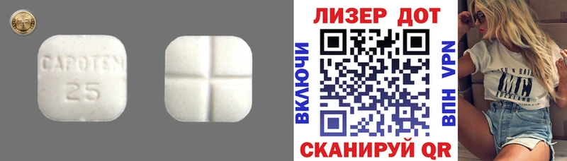 закладки  Зея  LSD-25 экстази ecstasy 
