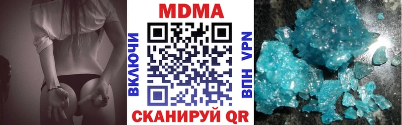 даркнет сайт  shop телеграм  МДМА молли  Зея 