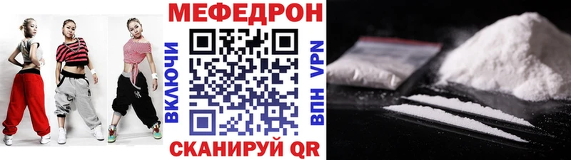 даркнет сайт  Зея  Мефедрон мука 