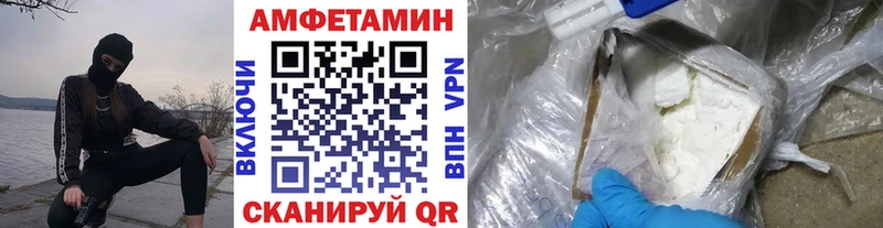 Метамфетамин пудра  darknet состав  Зея 