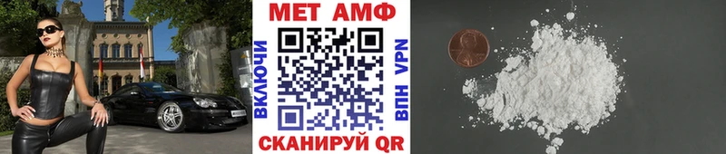 МЕТАМФЕТАМИН витя Зея
