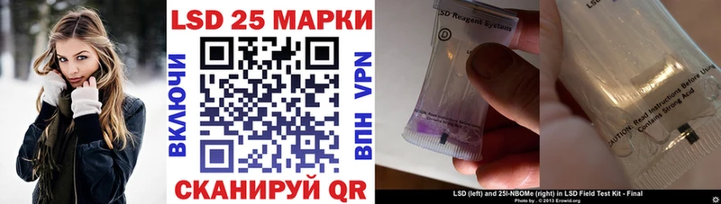 Наркотические марки 1500мкг  купить наркотики цена  Зея 
