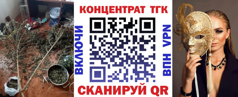 дарнет шоп  MEGA ONION  Дистиллят ТГК гашишное масло  Зея 