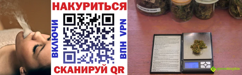 Шишки марихуана White Widow  darknet официальный сайт  Зея 
